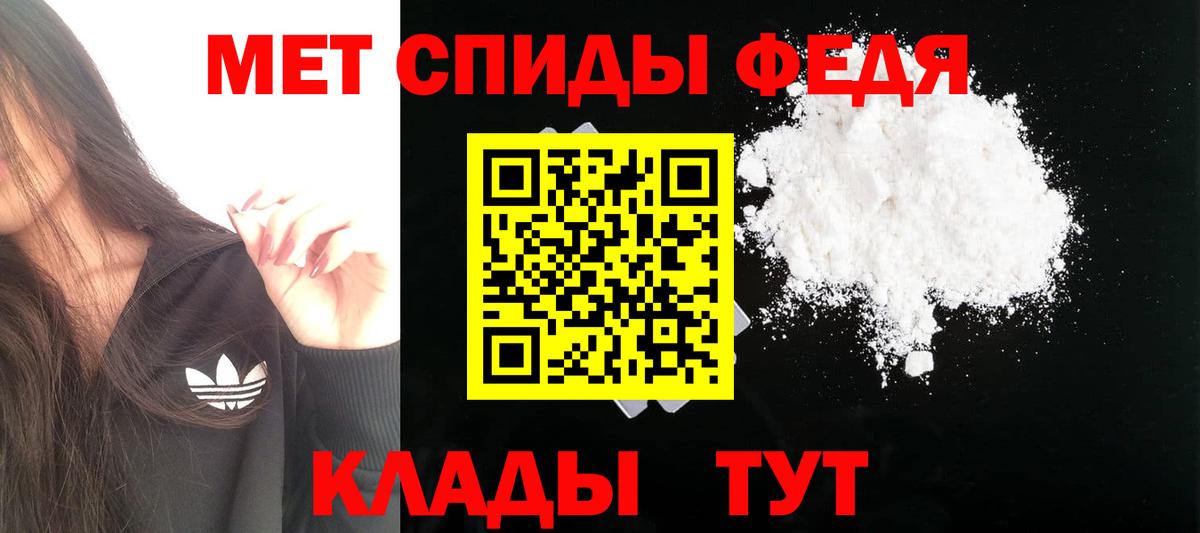 Амфетамин VHQ  АМФ  Камышлов  Вход с VPN 