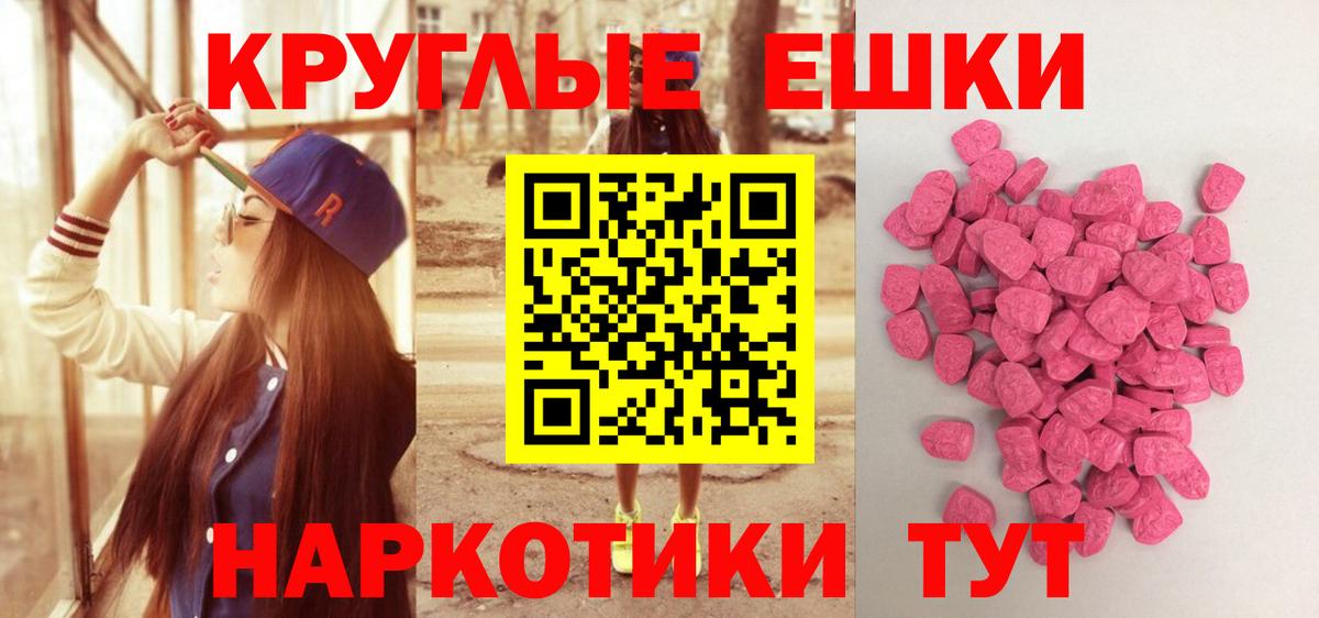 ЭКСТАЗИ Дубай  Ecstasy  Вход с VPN  Камышлов  Ecstasy бентли 
