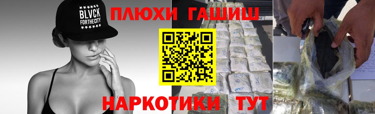 Камышлов  ГАШ индика сатива  купить наркоту  Вход с VPN 