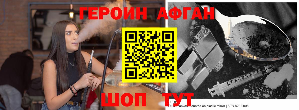 Кетамин Камышлов
