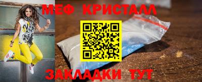 MDMA Кунгур