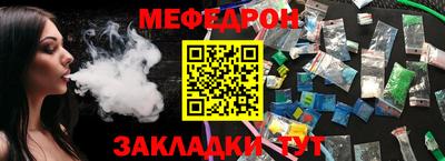 MDMA Кунгур
