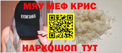 метамфетамин Кулебаки
