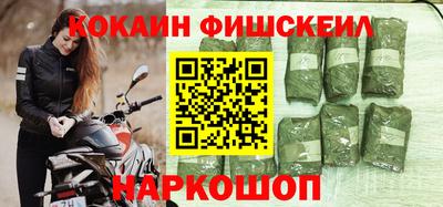 метамфетамин Кулебаки
