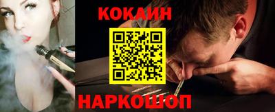 метамфетамин Кулебаки