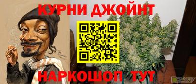 метамфетамин Кулебаки