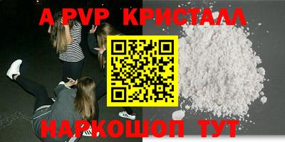 метамфетамин Кулебаки