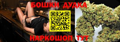 метамфетамин Кулебаки