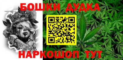 метамфетамин Кулебаки