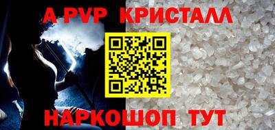 метамфетамин Кулебаки