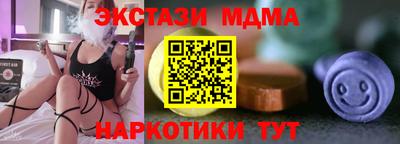 метамфетамин Кулебаки