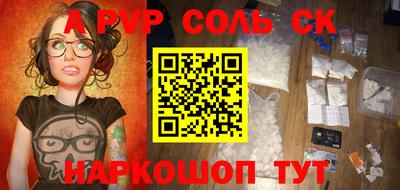 MDMA Кунгур