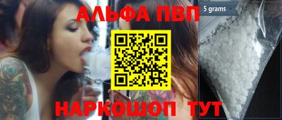 метамфетамин Кулебаки