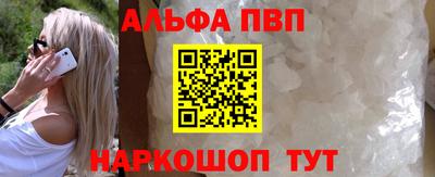 метамфетамин Кулебаки