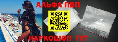 метамфетамин Кулебаки