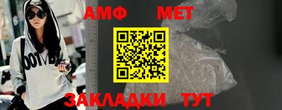 метамфетамин Кулебаки