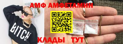 MDMA Кунгур