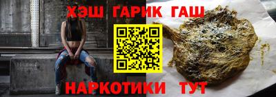 метамфетамин Кулебаки