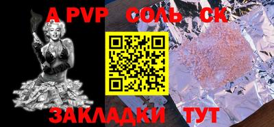 MDMA Кунгур