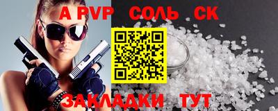 СК Кумертау