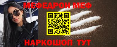 MDMA Кунгур