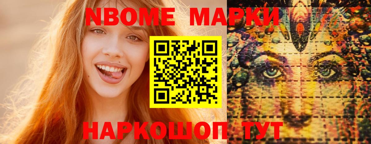 ЛСД экстази кислота Камышлов