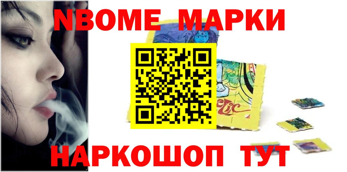 Камышлов  ЛСД экстази ecstasy  Лсд 25 экстази ecstasy  Лсд 25 экстази  Вход с VPN 