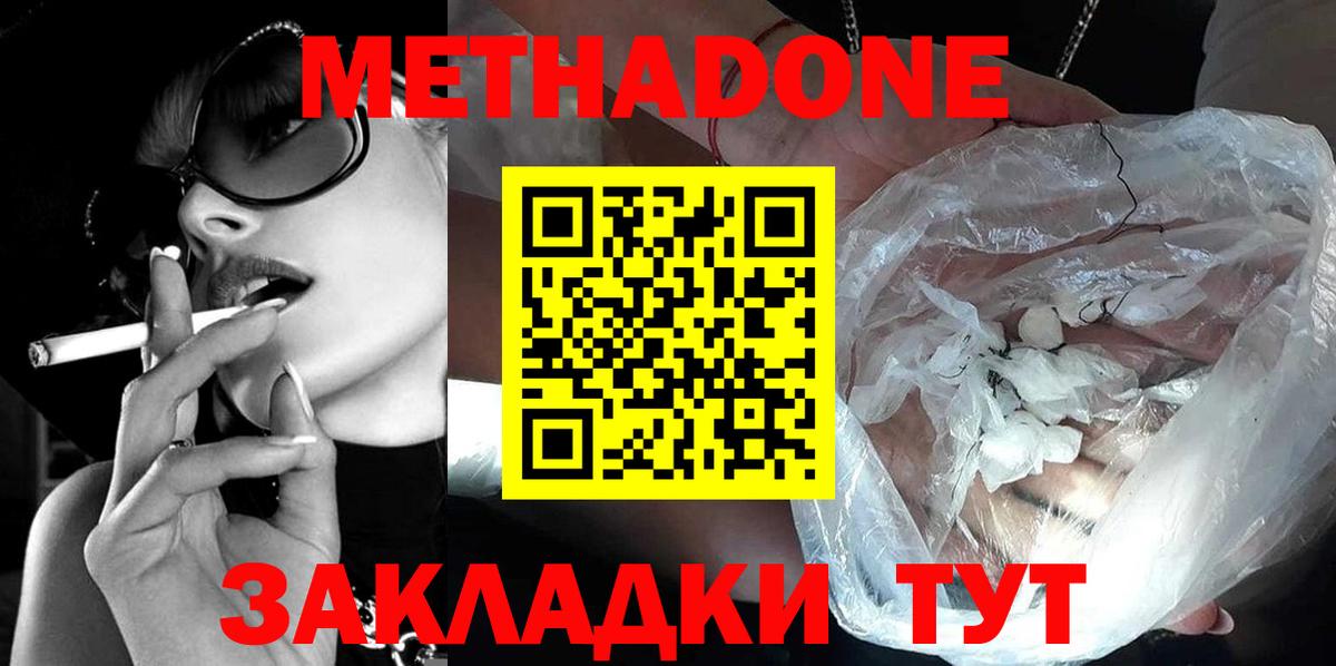 Лсд 25  МАРИХУАНА  MDMA  Вход с VPN  Камышлов  Гашиш  Меф МЯУ МЯУ  