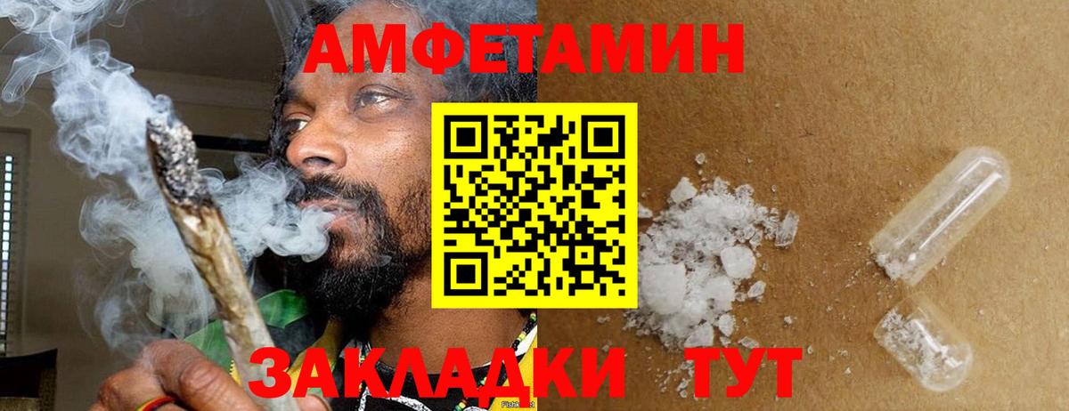 МЕТАМФЕТАМИН витя  Вход с VPN  Камышлов  МЕТАМФЕТАМИН витя 