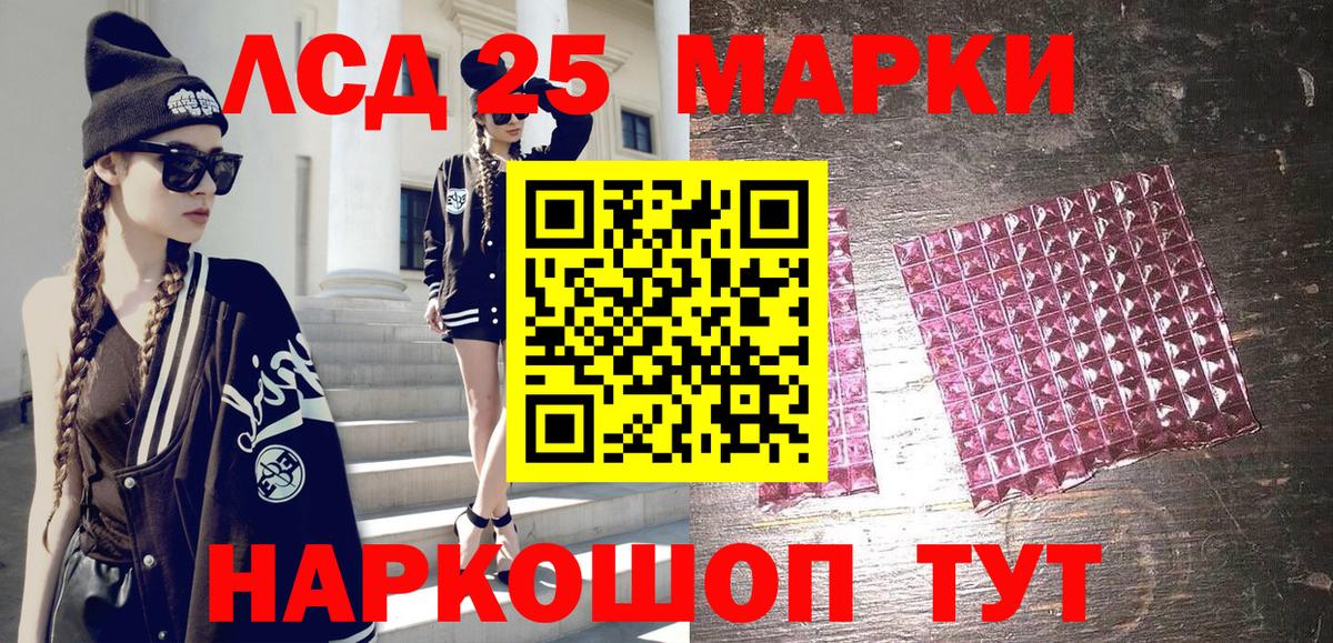 Марки N-bome 1,8мг Камышлов