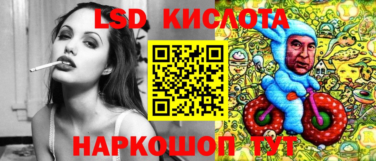 Камышлов  Марки 25I-NBOMe 1,8мг  где найти   Вход с VPN 