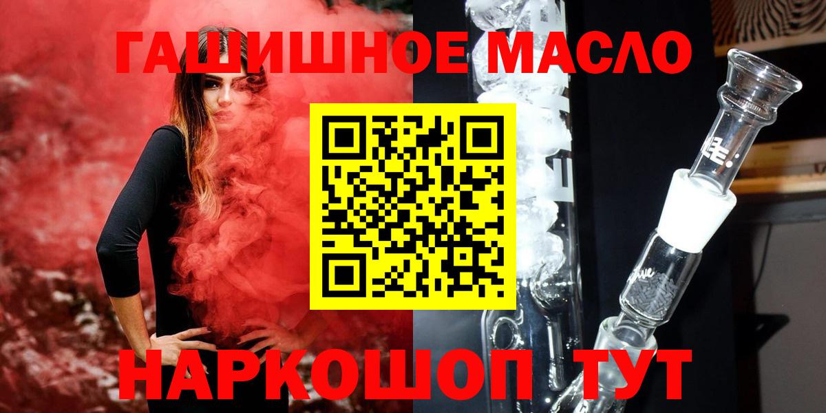 ТГК жижа Камышлов