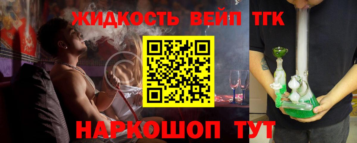закладки  ТГК гашишное масло  Камышлов  Вход с VPN  Дистиллят ТГК Wax 