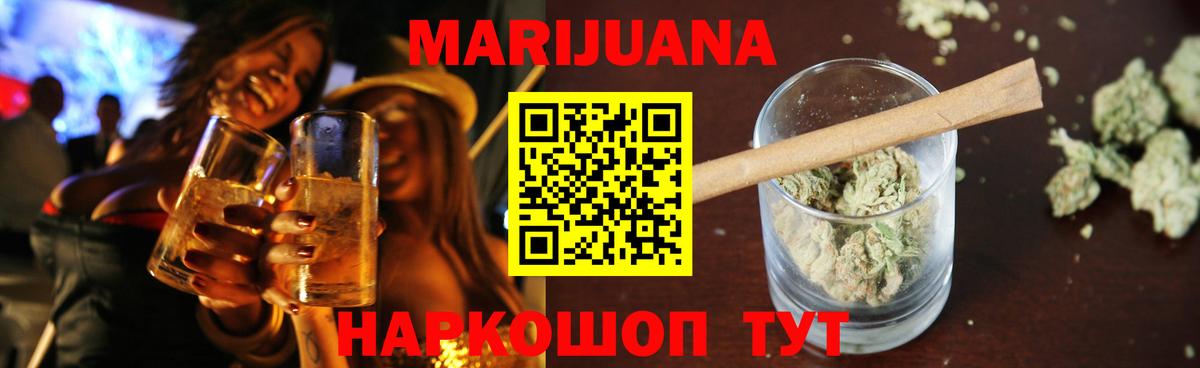 Бошки марихуана Bruce Banner  Вход с VPN  Камышлов  Шишки марихуана тримм  Бошки Шишки сатива  МАРИХУАНА VHQ 